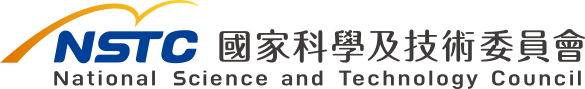 國家科學及技術委員會
